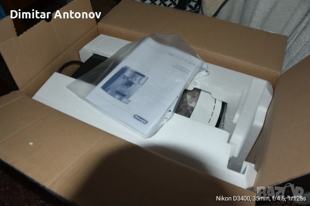 Кафеавтомат Delonghi Magnifica S, снимка 6 - Кафемашини - 51235256