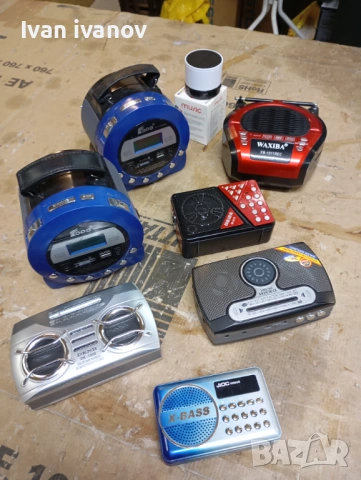 Всичко на снимката