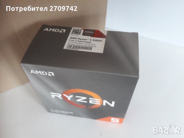 Продавам нов процесор AMD Ryzen 5 3500X...