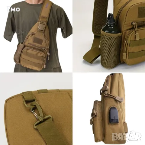 Чанта за рамо, риболов: Osako