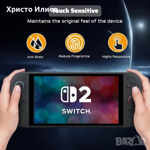 Скрийн протектор Стъклен протектор за Nintendo Switch﻿ 2 / Oled, снимка 5 - Други игри и конзоли - 50535965