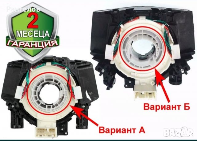 НОВ лентов кабел за NISSAN Qashqai, Murano, Navara, Pathfinder, Micra / НИСАН Мурано, Навара Кашкай , снимка 2 - Части - 25580382