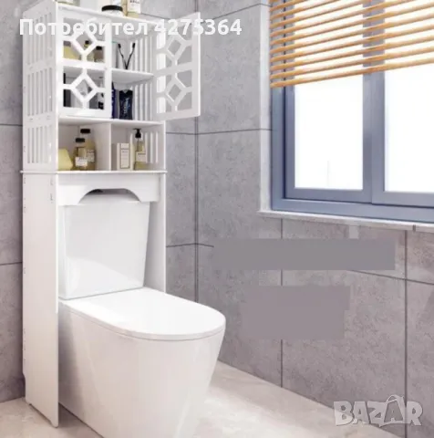 Waterproof Bathroom стилен шкаф за баня над тоалетна 48 х 23 х 150 см;, снимка 1