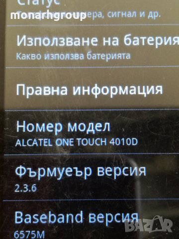 Телефон Alcatel OT-4010D T'Pop, снимка 3 - Alcatel - 26622652