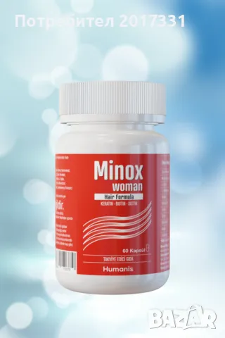 Продукти против косопад, витамини, шампоани, спрейове, снимка 4 - Продукти за коса - 48879760