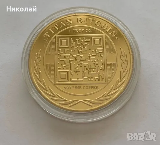 Биткойн монета различни видове, снимка 6 - Нумизматика и бонистика - 48664636