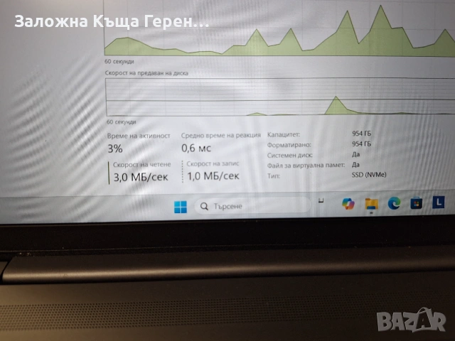 Лаптоп Lenovo ip slim 16 IRH10, снимка 8 - Лаптопи за дома - 53121560