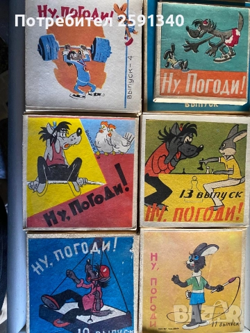 13 Бр 8 мм филми Ну погоди ( повечето нови ), снимка 3 - Колекции - 51784989