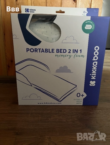 Портативно бебешко легло