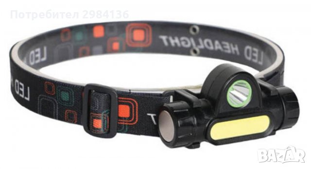 LED челник за глава с отделящо се фенерче