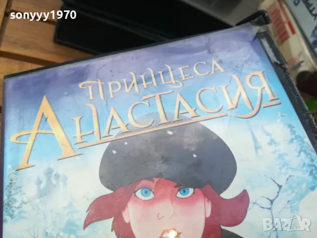 ПРИНЦЕСА АНАСТАСИЯ-ORIGINAL VHS VIDEO TAPE 0505251652, снимка 3 - Други жанрове - 50165711