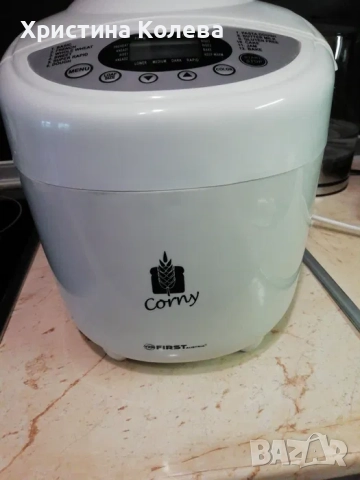 Хлебопекарна, снимка 3 - Хлебопекарни - 51671948