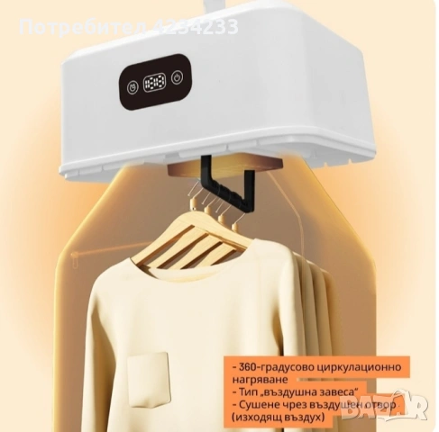 Преносима сушилня , снимка 3 - Сушилни - 53266506