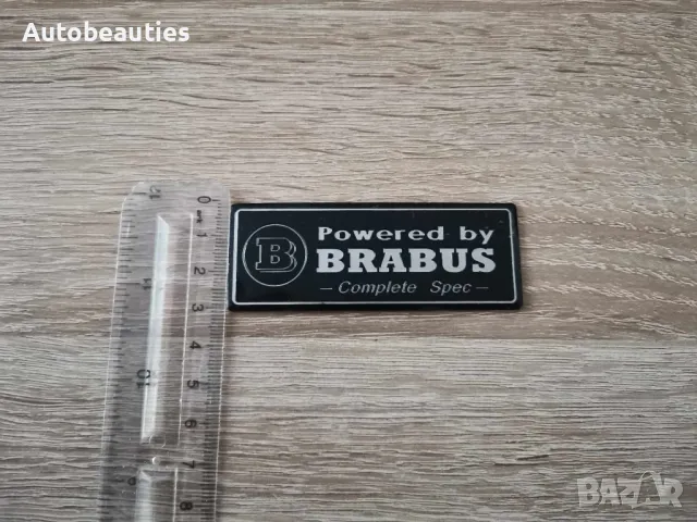 Mercedes Benz Powered by Brabus емблема лого, снимка 3 - Аксесоари и консумативи - 48646364