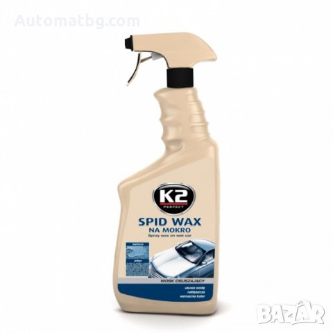 Спрей К2 полир паста 770мл
