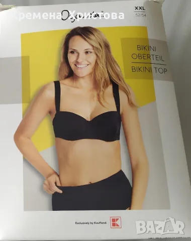 Дамски бански горнище -Oyanda , снимка 3 - Бански костюми - 49771136
