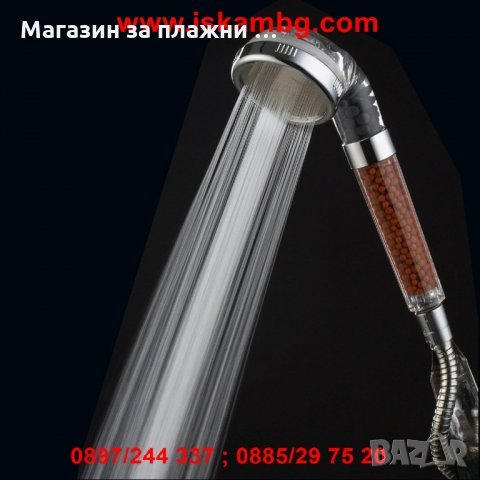 Душ слушалка с турмалин и германий   код 1797, снимка 12 - Душове - 28814477