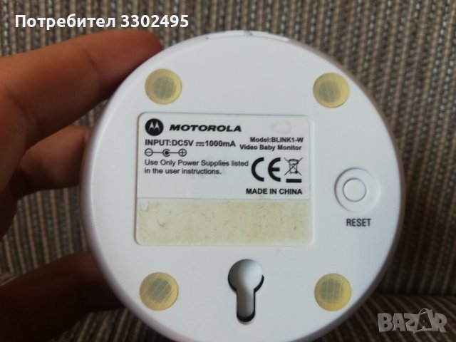 Motorola Wi-Fi бебефон, снимка 3 - Бебефони - 37417162