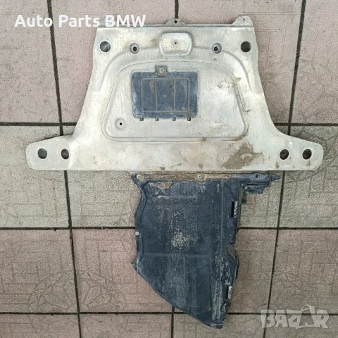 Алуминиева Тава BMW E46 Кора картер БМВ Е46 Кора под мотора Алуминиев Щит , снимка 2 - Части - 50435681
