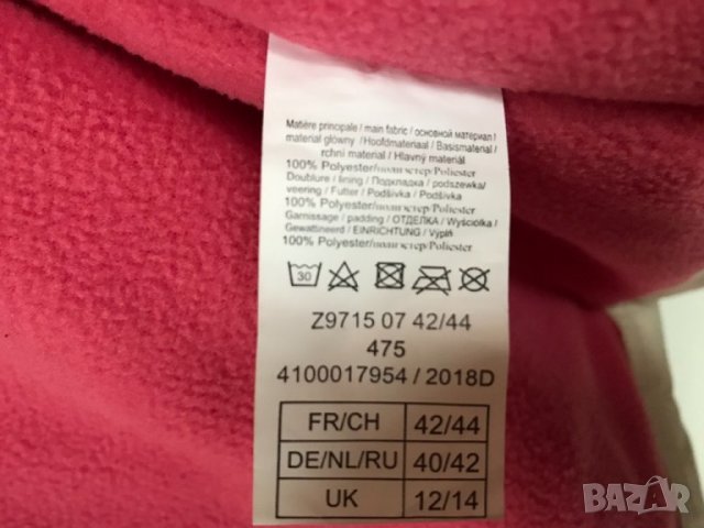 Дамско юношеско бяло топло дебело зимно яке M/L розова подплата полар, снимка 7 - Якета - 39541602