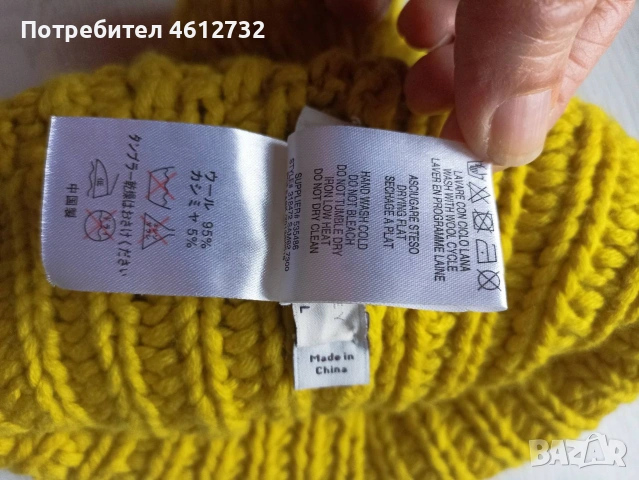 Детска шапка Stella McCartney, снимка 5 - Шапки, шалове и ръкавици - 53571360