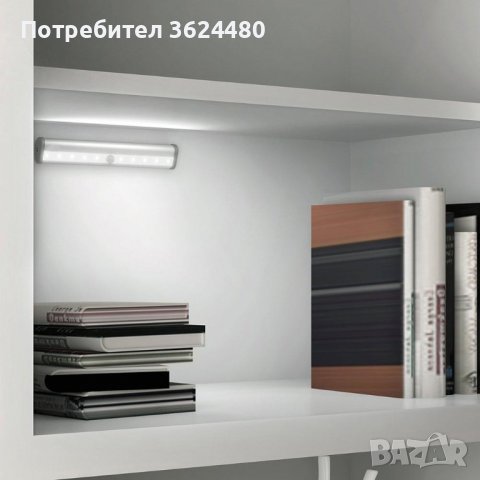 LED лампа с акумулаторна батерия и сензор за движение LED лампа с акумулаторна батерия и сензор за д, снимка 8 - Лед осветление - 39982796