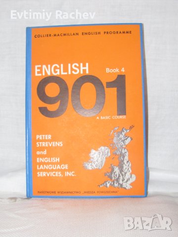 English 901 books 1 – 6 плюс  12 грамофонни плочи записи                                            , снимка 4 - Чуждоезиково обучение, речници - 39296827