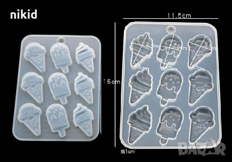 9 вида сладолед във фунийка и Ескимо силиконов молд форма торта сладки шоколад фондан смола гипс