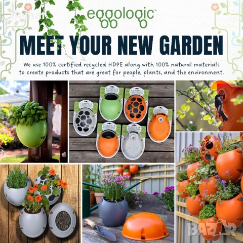 eggologic Trellis Pod - Вертикална градинска саксия за увивни растения, снимка 8 - Саксии и кашпи - 51755865