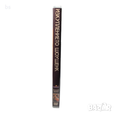 Изкуплението Шоушенк DVD -R или VHS , снимка 3 - DVD филми - 42810462