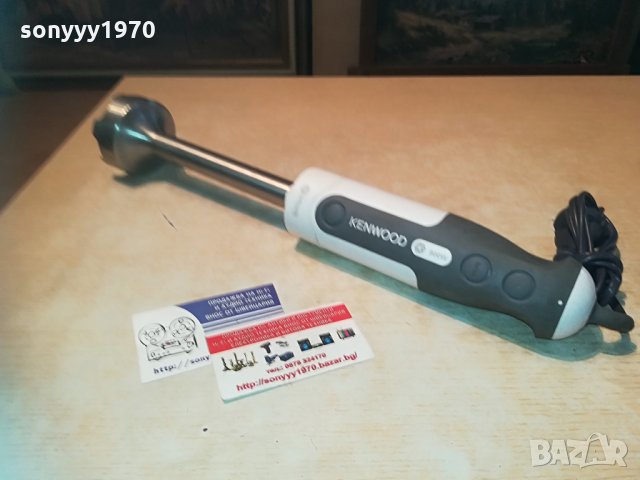 kenwood france 1705211017, снимка 3 - Чопъри и пасатори - 32901159