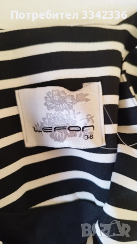 Дамско сако, снимка 2 - Сака - 51688220