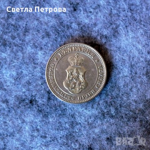 10 стотинки от 1913 год., Цар Фердинанд I Български., снимка 6 - Нумизматика и бонистика - 32245910