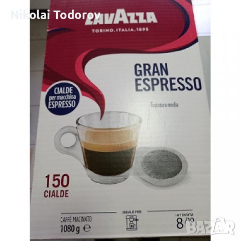 Lavazza Gran Espresso , Италианско Кафе-Еспресо,, снимка 1 - Домашни продукти - 30461224