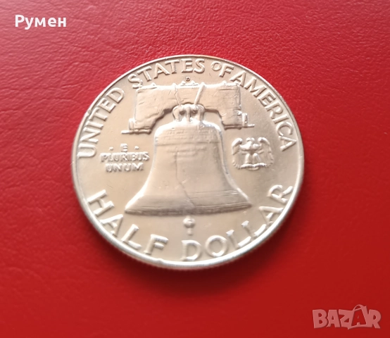 Half Dollar 1963 г-D.Сребро!, снимка 4 - Нумизматика и бонистика - 47173655