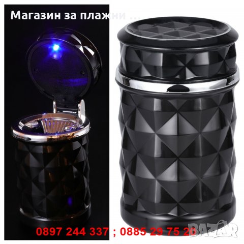 Пепелник за кола с LED диод  код 2568, снимка 5 - Аксесоари и консумативи - 28267292