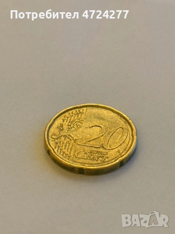 20 евроцента Италия 2010г.