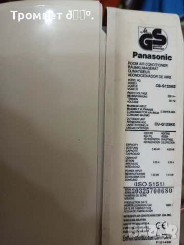 Продавам вътрешно тяло на климатик , снимка 7 - Климатици - 52381727