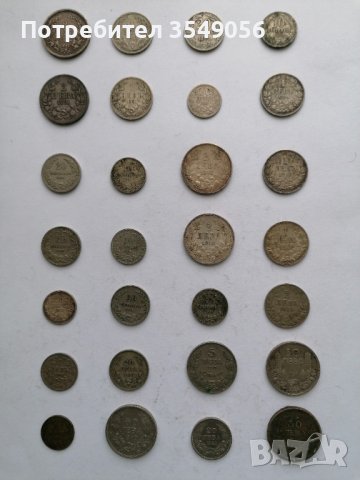 Колекция стари български монети, снимка 1 - Нумизматика и бонистика - 39658353