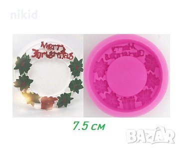 Коледен Венец Merry Christmas дълбок силиконов молд форма калъп фондан шоколад гипс сапун декор