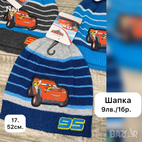 SALE DISNEY Детски шапки с герои 2-8г.пес патрул Paw ,елза и ана frozen чадър и престилка за готвене, снимка 13 - Шапки, шалове и ръкавици - 38456875