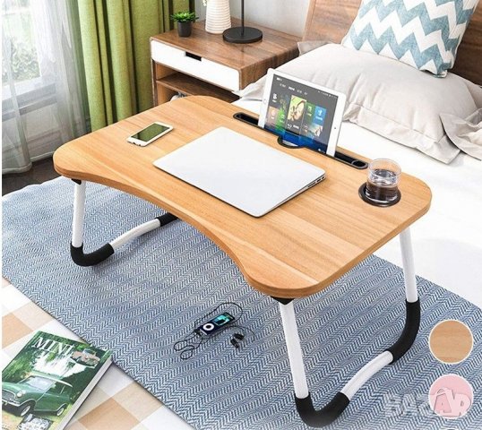 Сгъваема мобилна масичка/маса за лаптоп от масив, снимка 4 - Други стоки за дома - 33045954