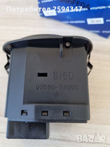 HYUNDAI SONATA до1996г КЛЮЧ ЕЛ СТЪКЛА ДЕСЕН HMC, снимка 2 - Части - 35464538