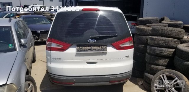 Форд галакси Ford Galaxy на части, снимка 3 - Автомобили и джипове - 33543535