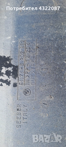 Кори / Пласмаси БМВ / BMW E46 2.0 D 136к.с., снимка 2 - Части - 51897461