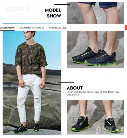 ОРИГИНАЛНИ МАРАТОНКИ "ONEMIX", снимка 4 - Маратонки - 36986821