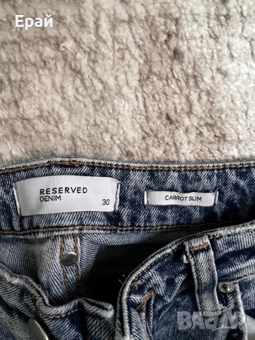 Светлосини дънки на кръпки Reserved, снимка 3 - Дънки - 53392151