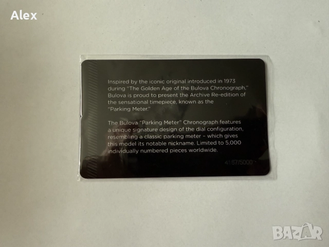 Часовник BULOVA 98B390 LIMITED EDITION, снимка 3 - Мъжки - 52006567