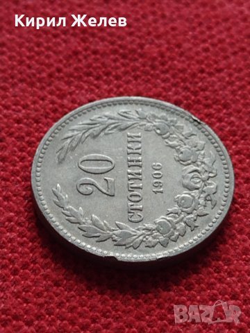 Монета 20 стотинки 1906г. Княжество България за колекция - 27438, снимка 4 - Нумизматика и бонистика - 35159475