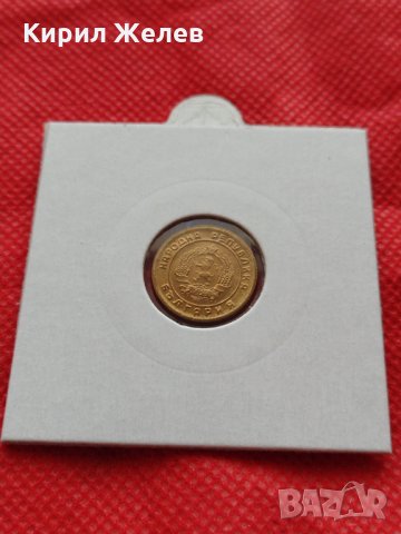 Монета 1 стотинка 1951г. от соца много красива за колекция декорация - 24858, снимка 12 - Нумизматика и бонистика - 35216862